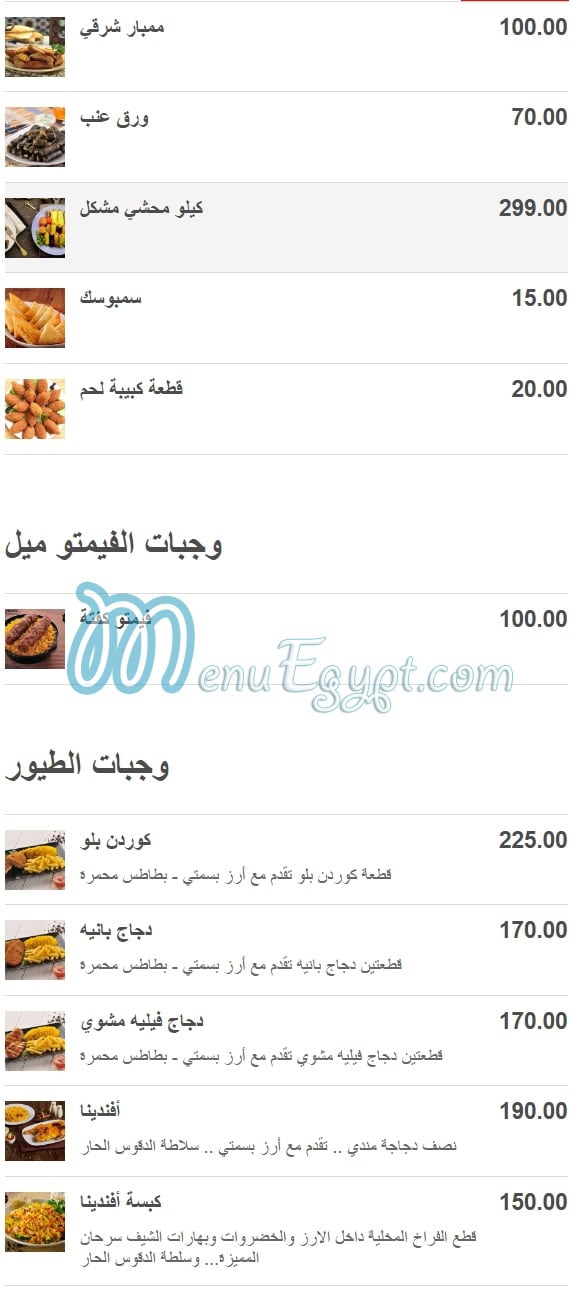 Chef Sarhan menu prices