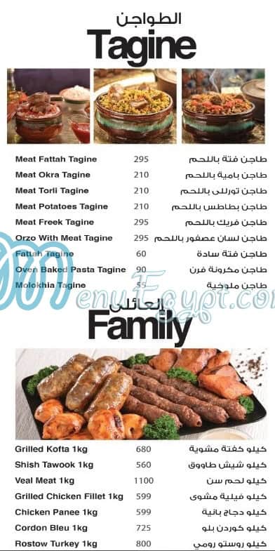 Chef Sarhan menu prices