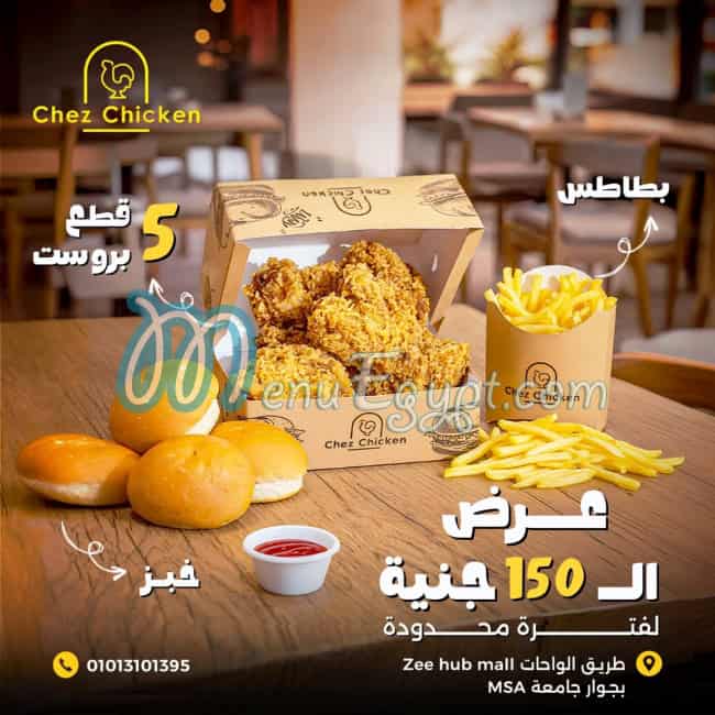 Chez Chicken menu