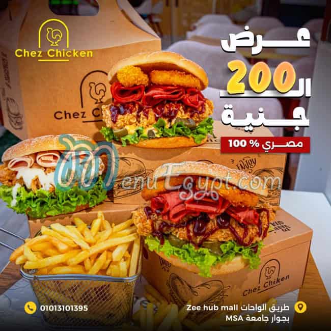 Chez Chicken menu Egypt