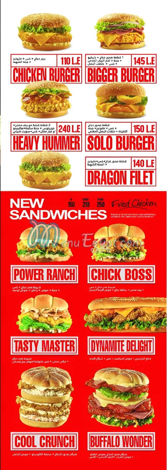 Chick Chicken menu Egypt