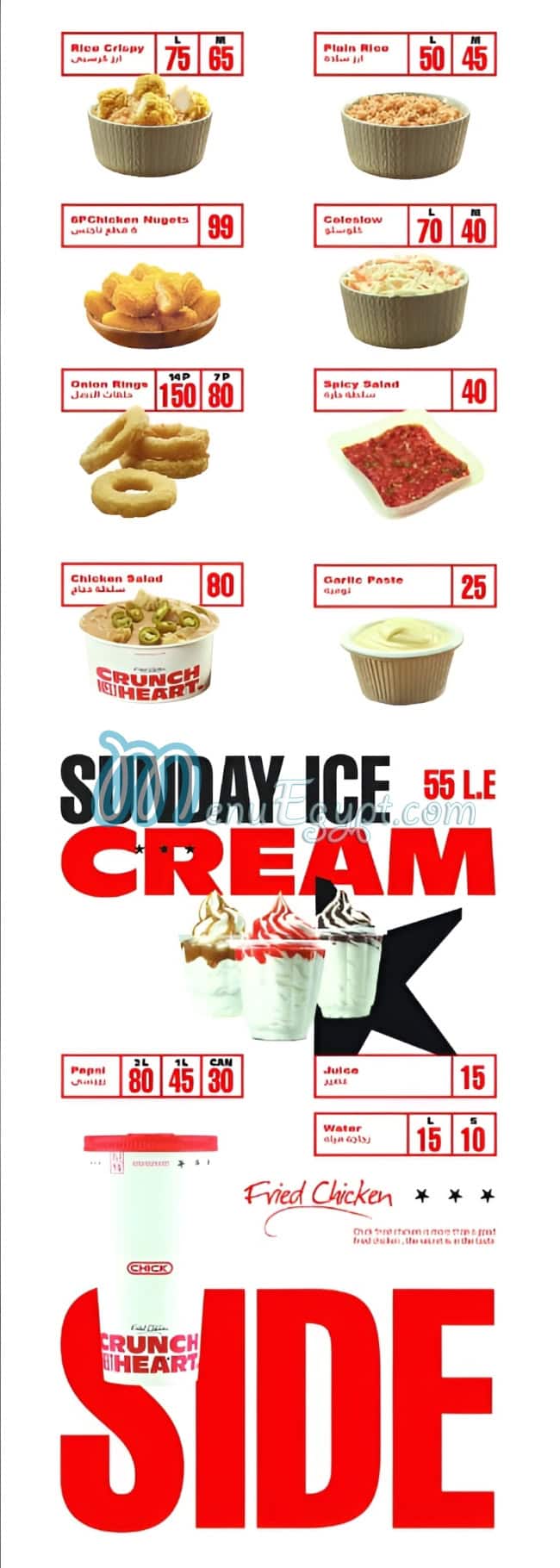 Chick Chicken online menu