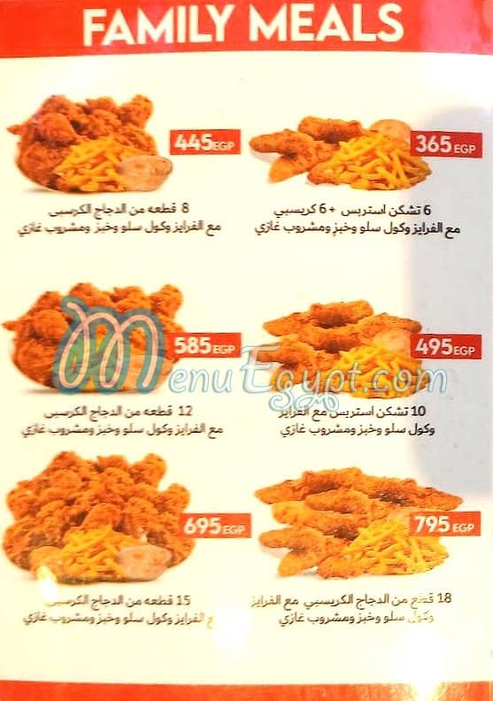 Chick Zone online menu