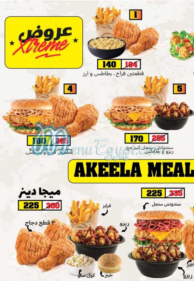 Chickana online menu