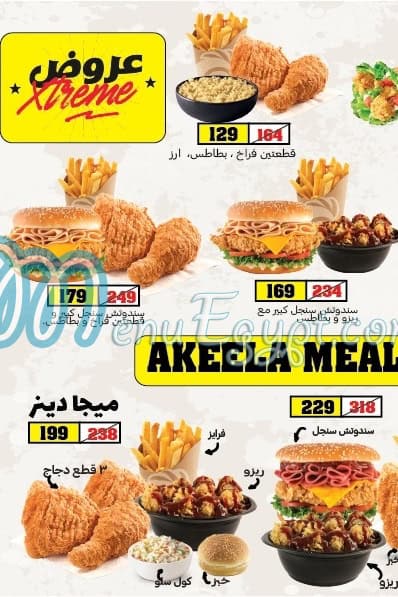 Chickana menu prices