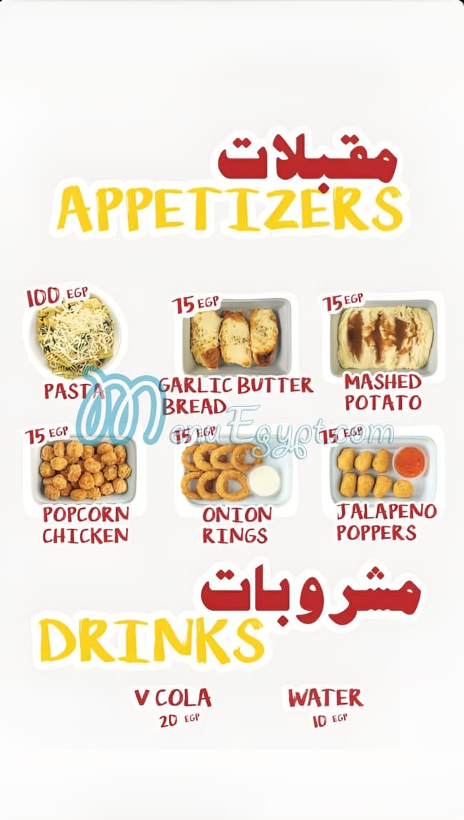 مطعم تشيكاستا مصر