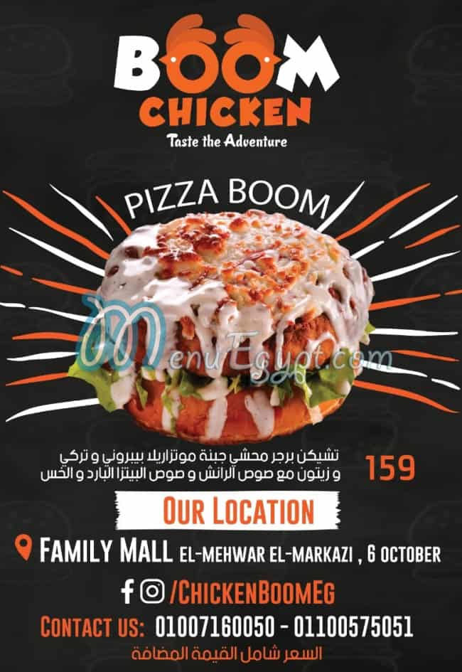 Chicken Boom menu