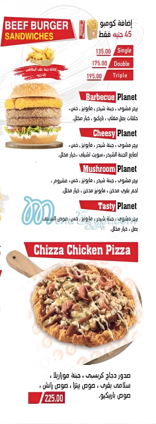 Chicken Planet delivery menu