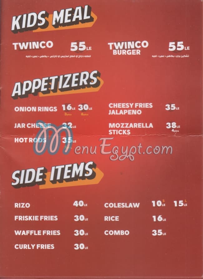 Chicken Twins online menu