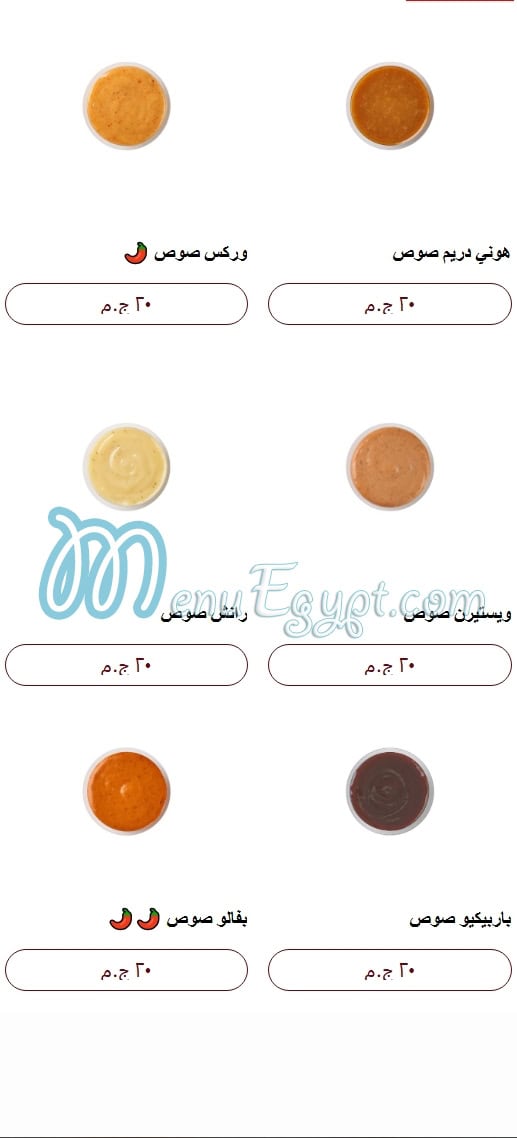 Chicken Worx menu Egypt 5