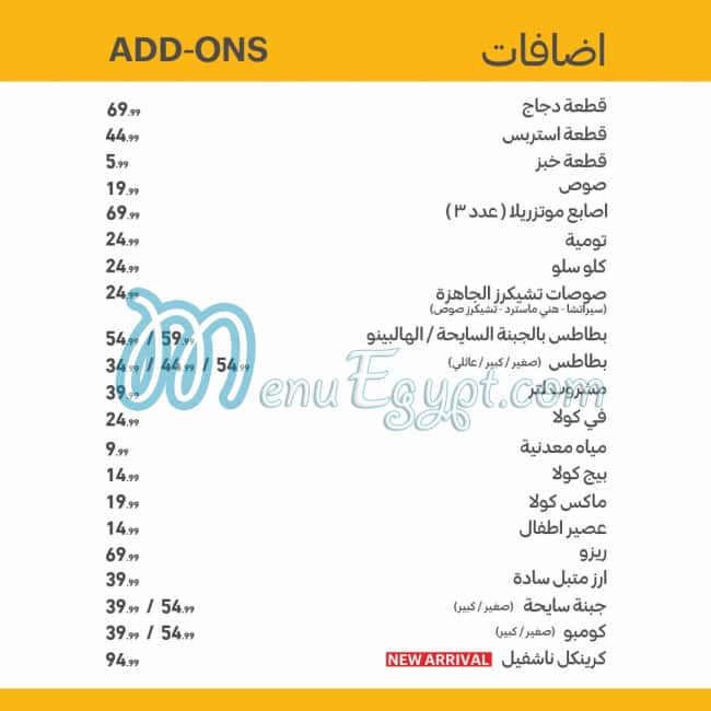 رقم تشيكرز مصر