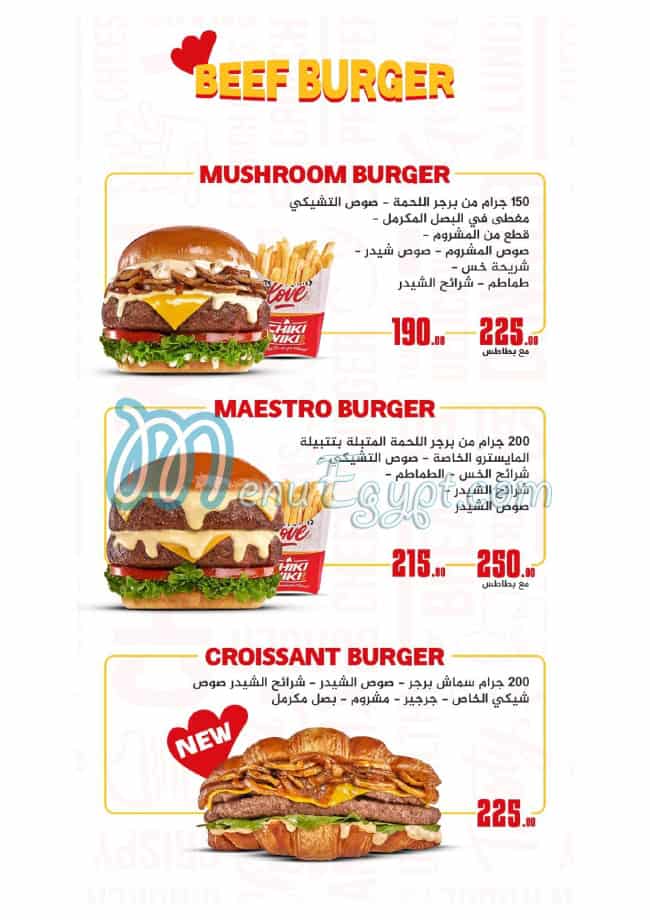 CHIKI WIKI menu Egypt