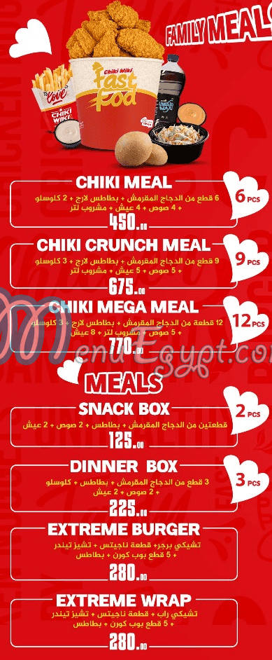 مطعم تشيكي ويكي مصر