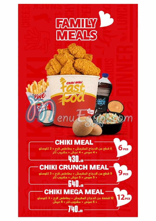CHIKI WIKI delivery menu