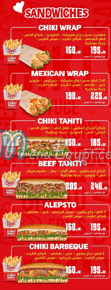 تشيكي ويكي منيو
