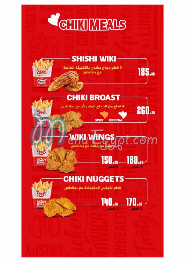 CHIKI WIKI menu prices