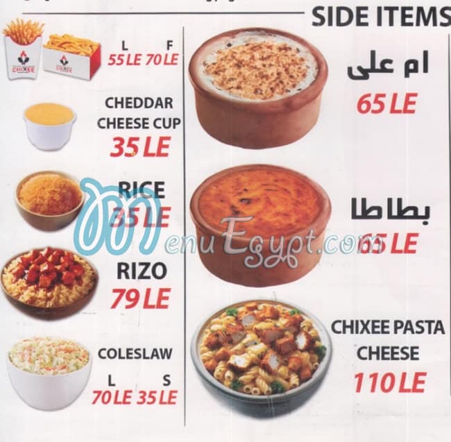 Chixee Fried Chicken egypt