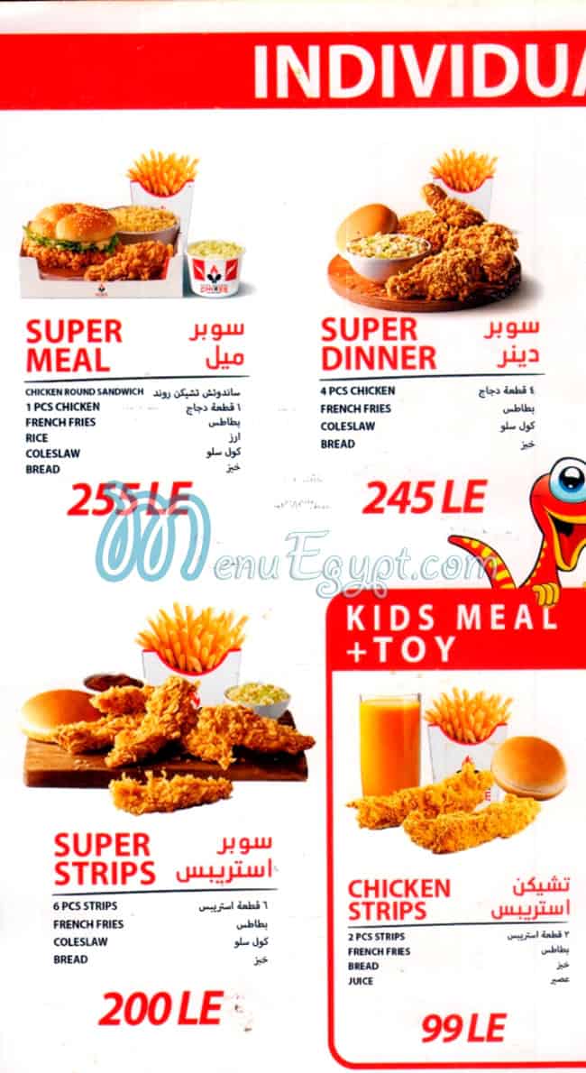 Chixee Fried Chicken online menu