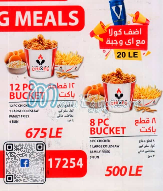 Chixee Fried Chicken menu prices