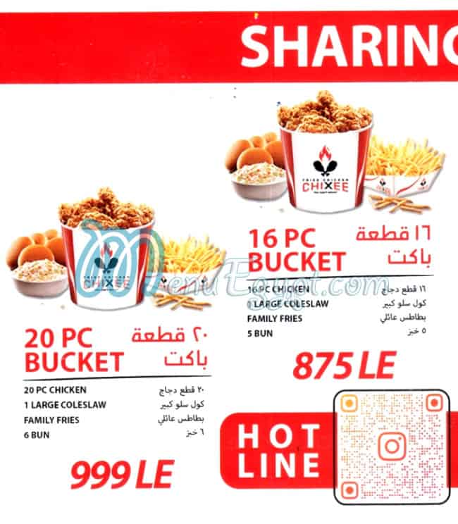 Chixee Fried Chicken menu Egypt 1