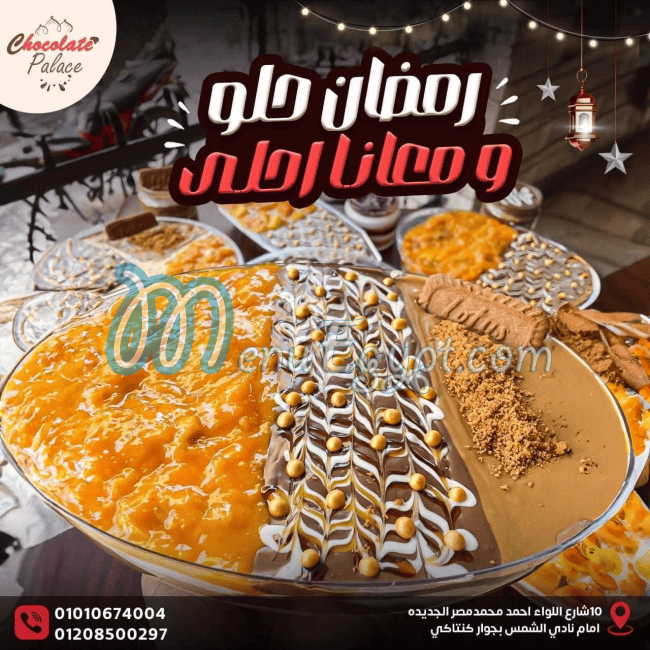 Chocolate Palace menu Egypt