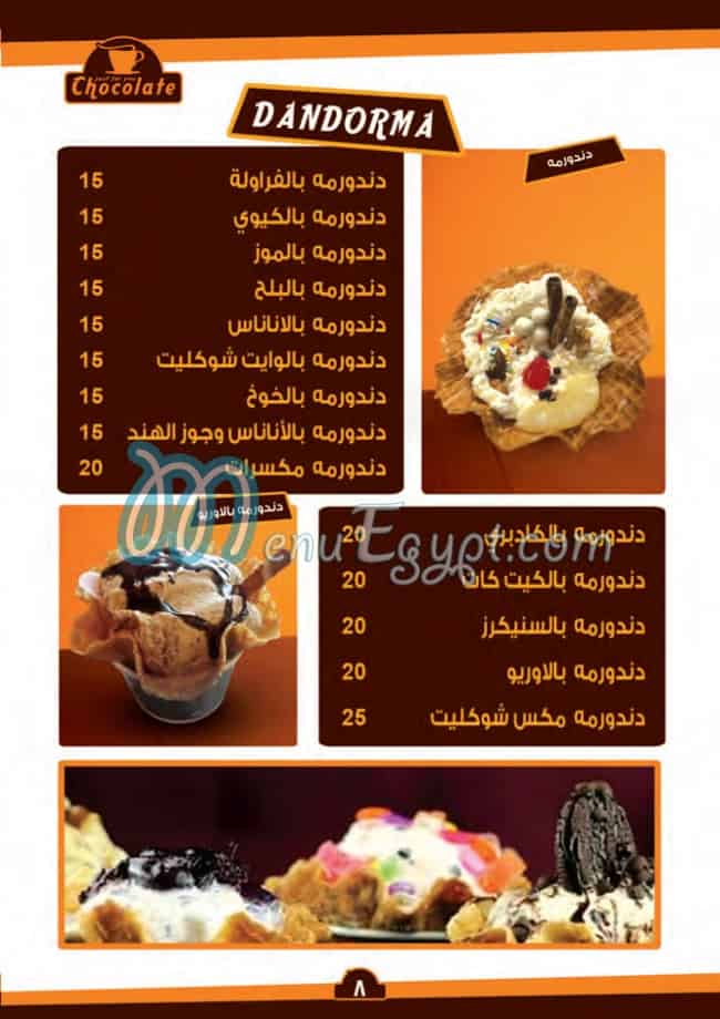 Chocolate menu Egypt 4