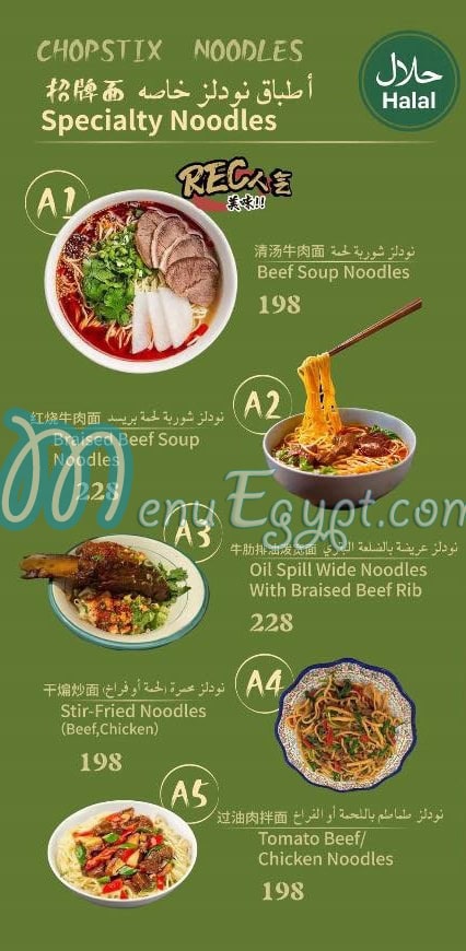 Chopstix Noodles egypt