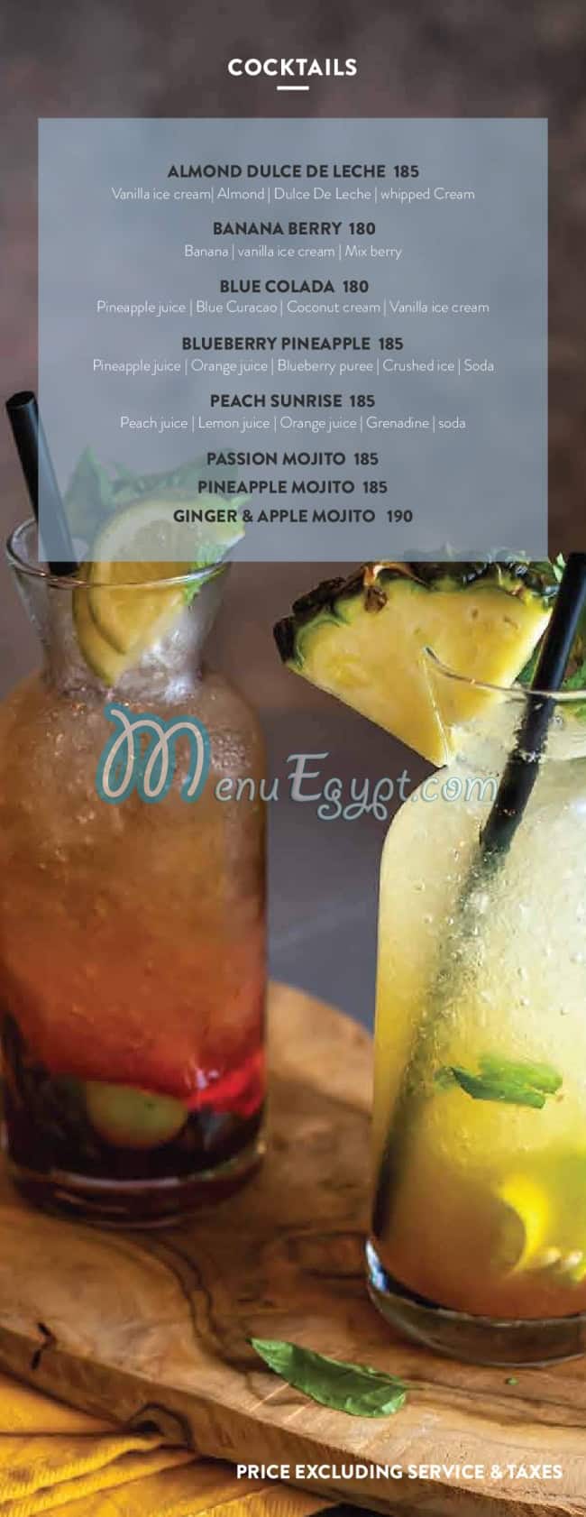 أسعار تشوريبان مصر