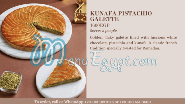 رقم تشوتشو مصر