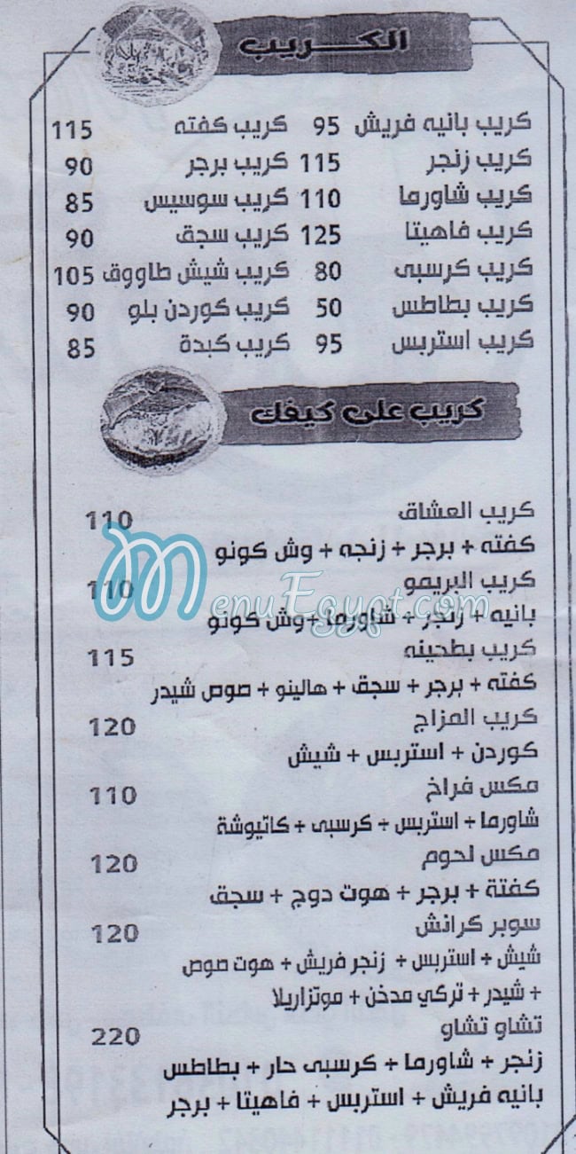 Chow Chow Restaurant delivery menu