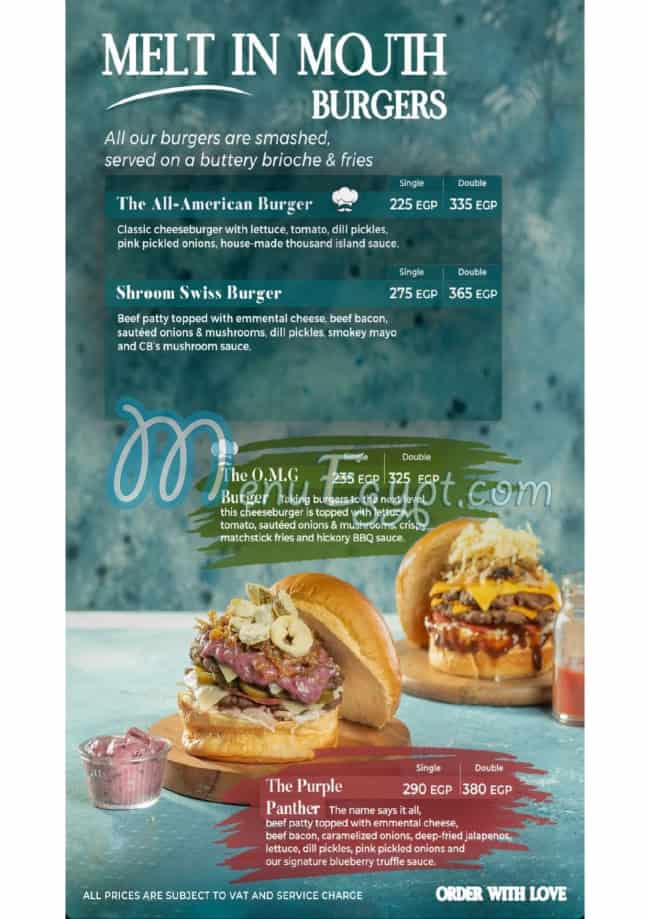 رقم سين بار مصر