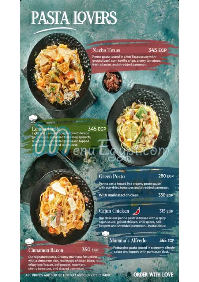 سين بار مصر