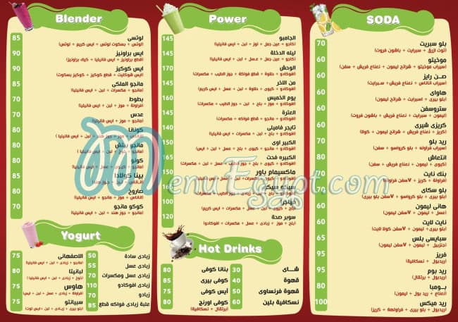 سيتي درينك مصر الخط الساخن