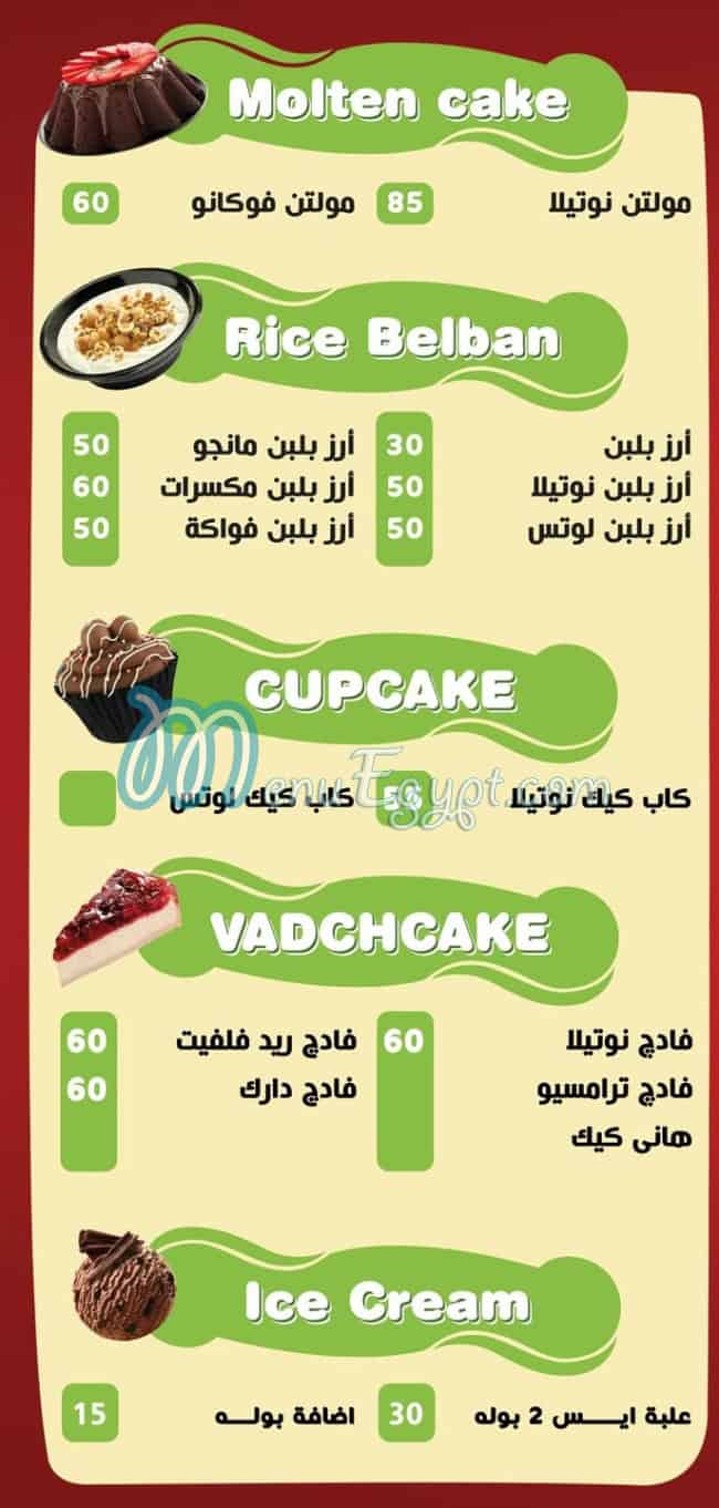رقم سيتي درينك مصر