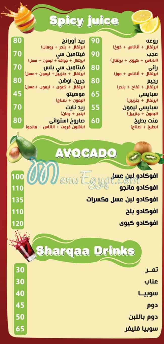 سيتي درينك مصر