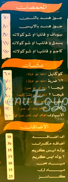 City Drink Al Asher Mn Ramadan delivery
