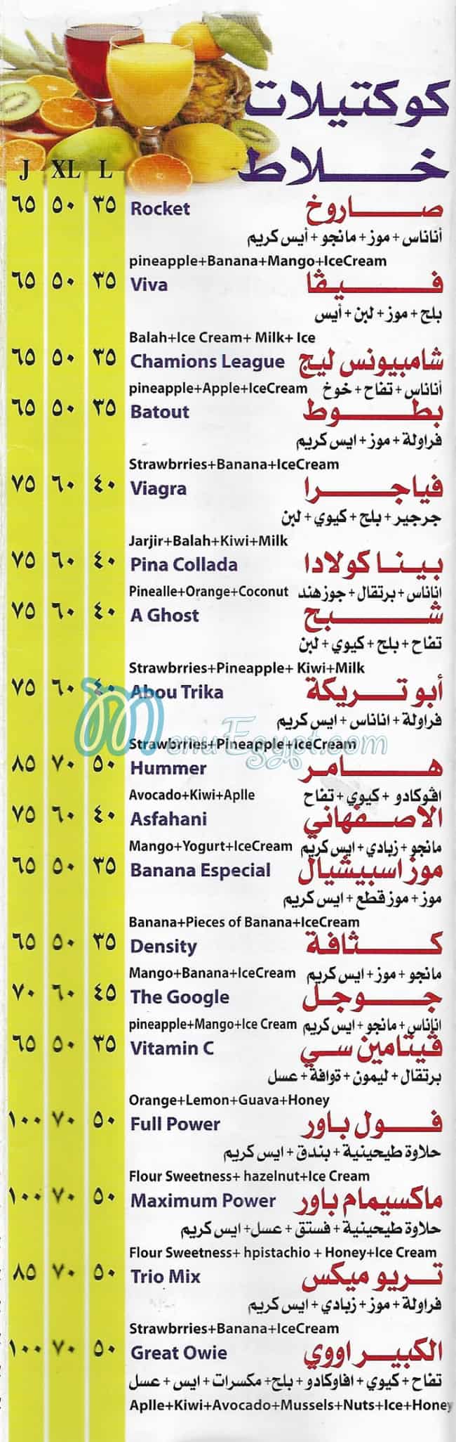 سيتى درينك الهرم مصر الخط الساخن