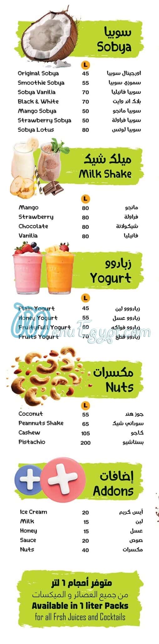 مطعم سيتي درينك اللاسلكي مصر