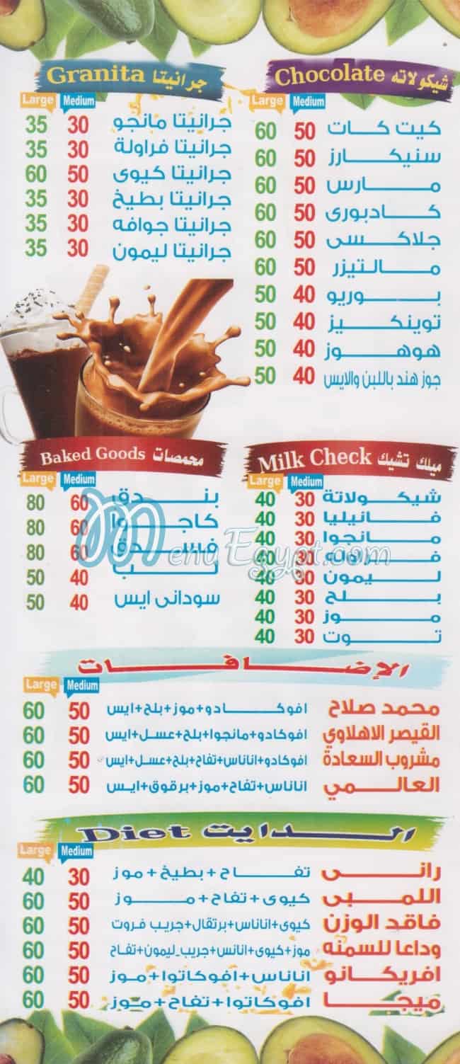 سيتي درينك التجمع مصر الخط الساخن