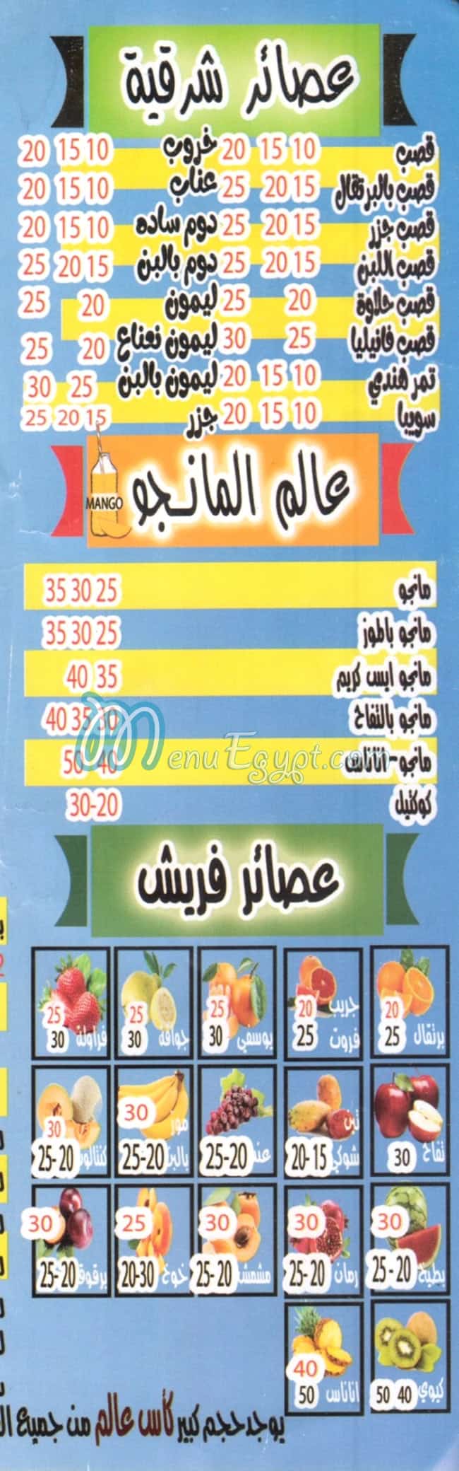 City Drink Fresh menu