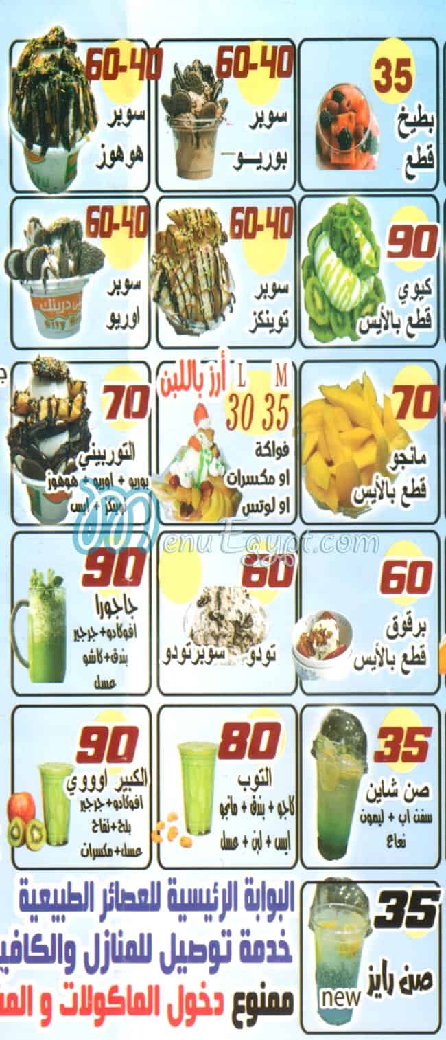City Drink Fresh menu prices