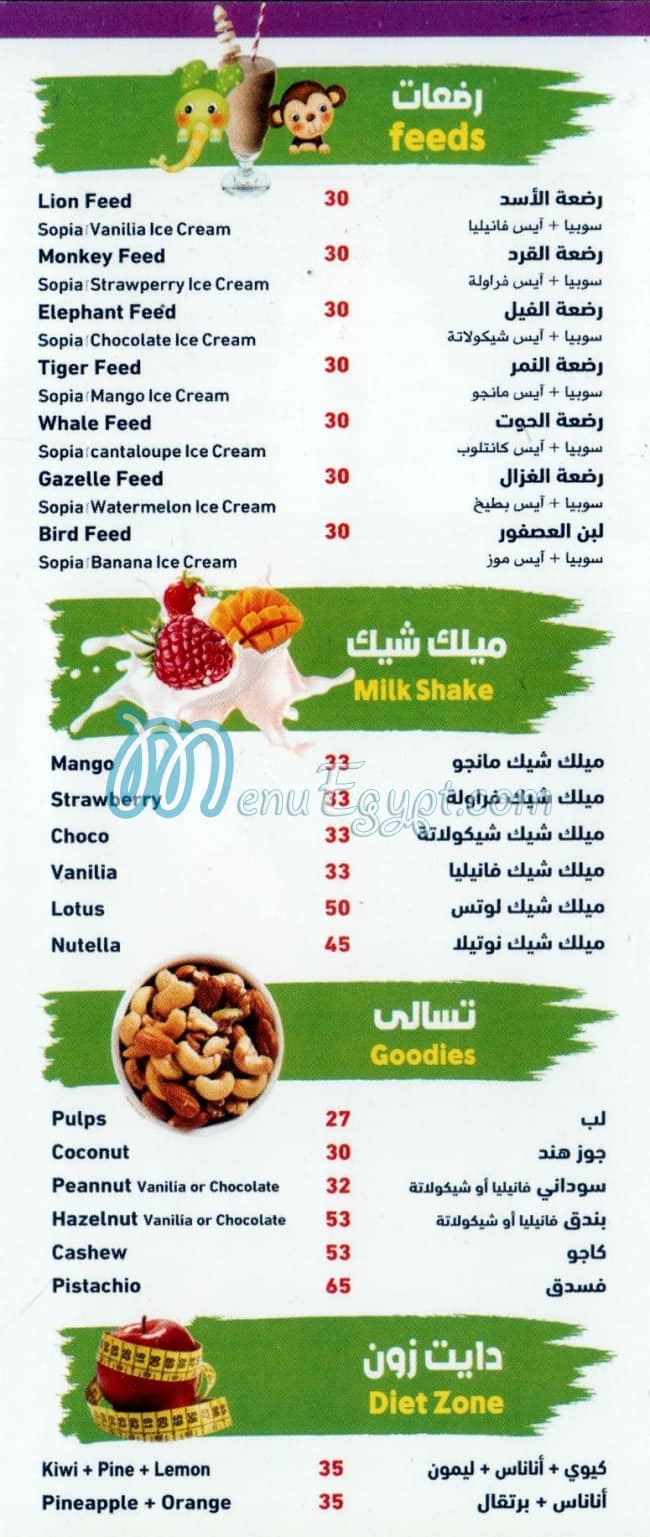 City drink Holwan delivery menu
