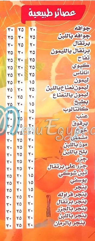 سيتي درينك اكتوبر مصر الخط الساخن
