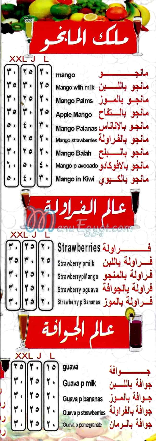 مطعم سيتي درينك ترسا مصر