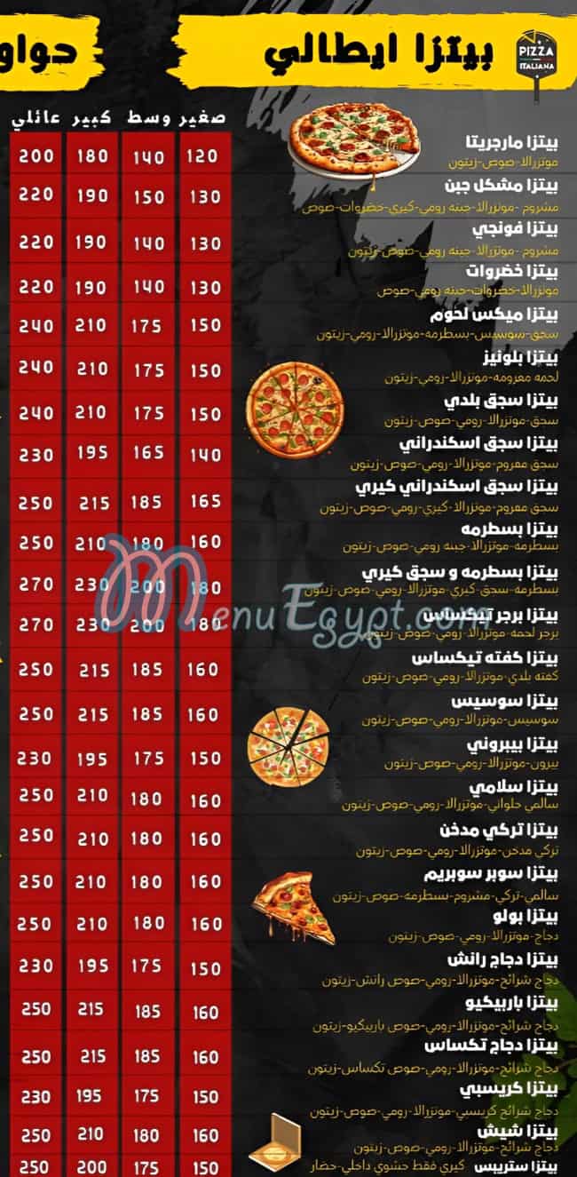 City Ras El bar menu