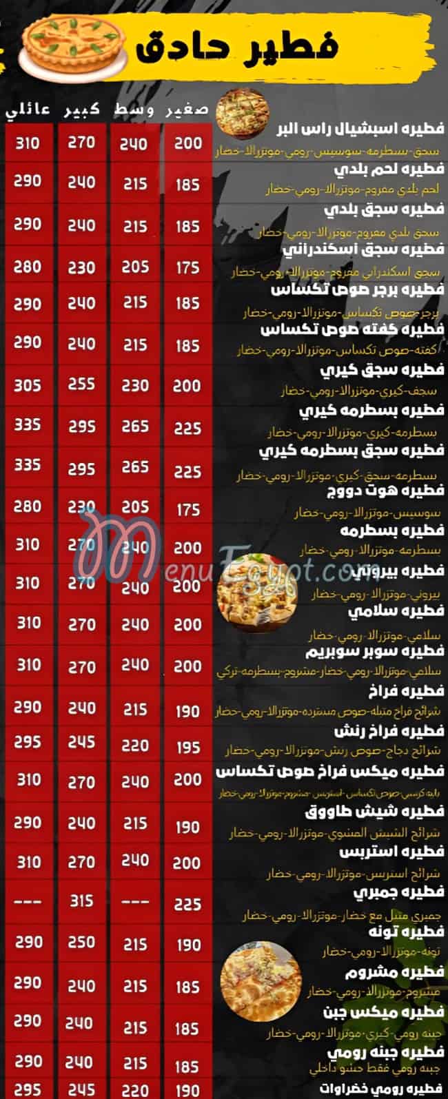 City Ras El bar delivery