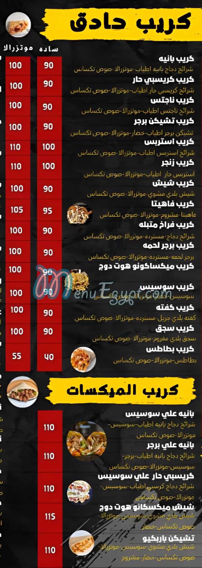 City Ras El bar online menu