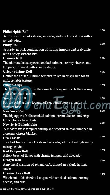 كلاموري سوشي مصر