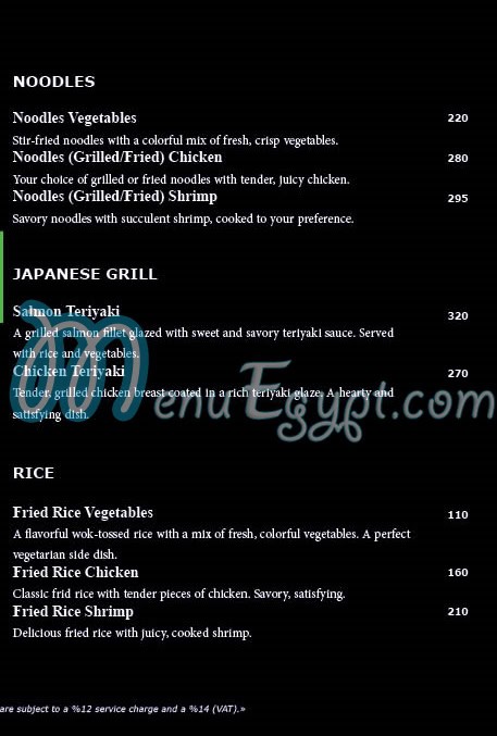 منيو كلاموري سوشي مصر