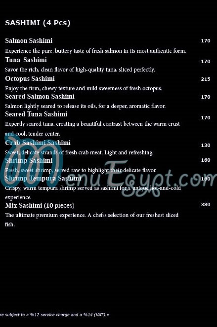 مطعم كلاموري سوشي مصر